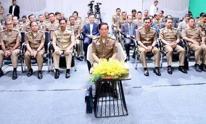 រូបភាព 1 · រាជធានីភ្នំពេញ