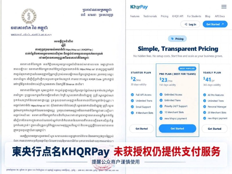 រូបភាព 1 · កម្ពុជា