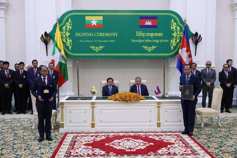 រូបភាព 1 · មីយ៉ាន់ម៉ា