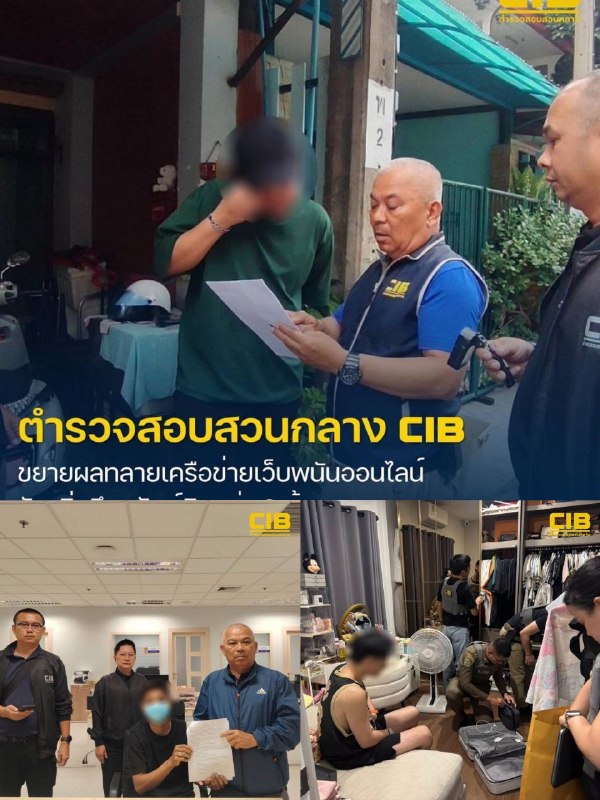 រូបភាព 1 · ថៃ