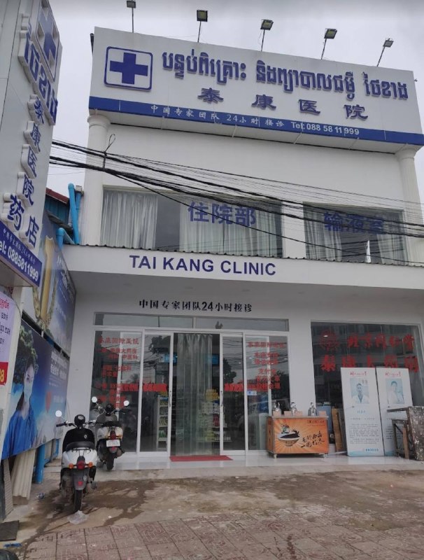 រូបភាព 1 · ឡាវ
