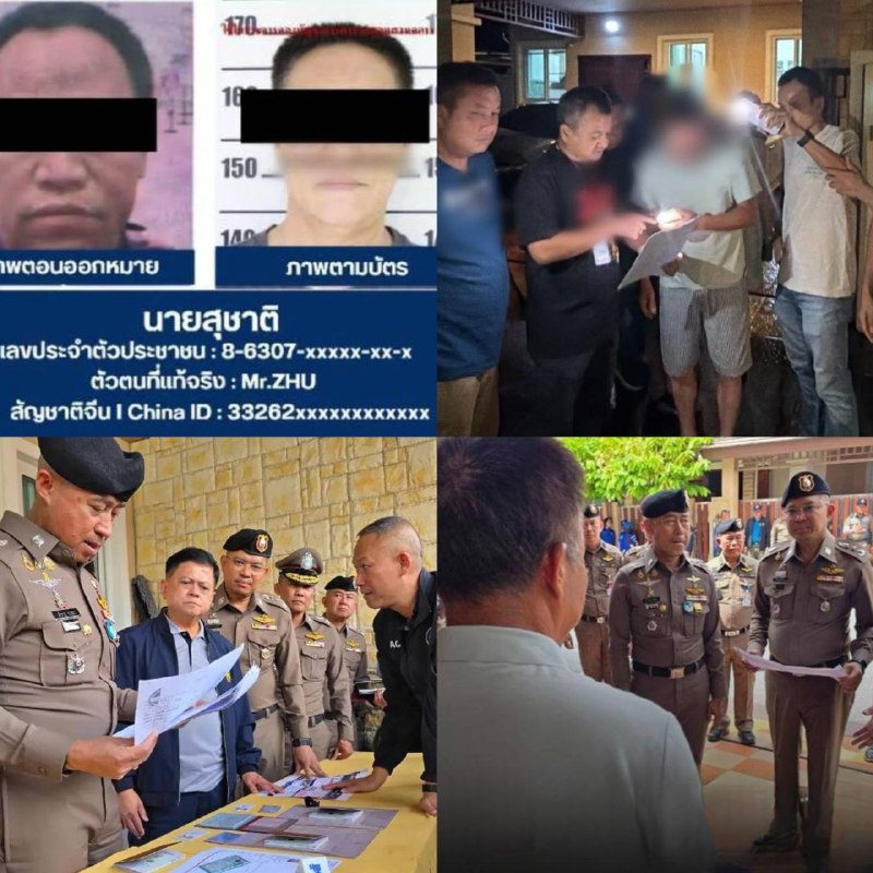 រូបភាព 1 · ថៃ