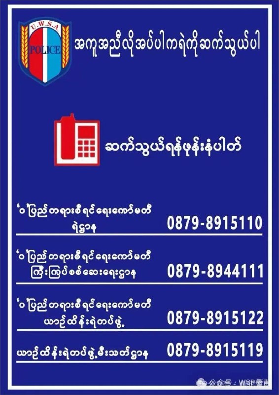 រូបភាព 1 · មីយ៉ាន់ម៉ា