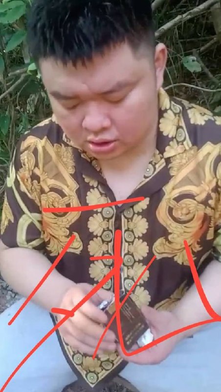 រូបភាព 2 · មីយ៉ាន់ម៉ា