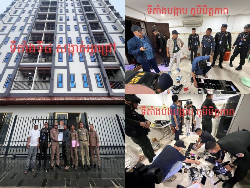 រូបភាព 1 · កម្ពុជា