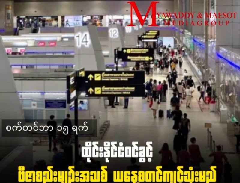 រូបភាព 1 · ថៃ