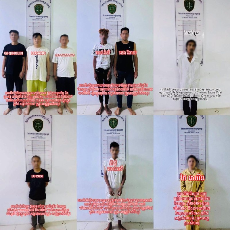 រូបភាព 1 · ខេត្តព្រះសីហនុ