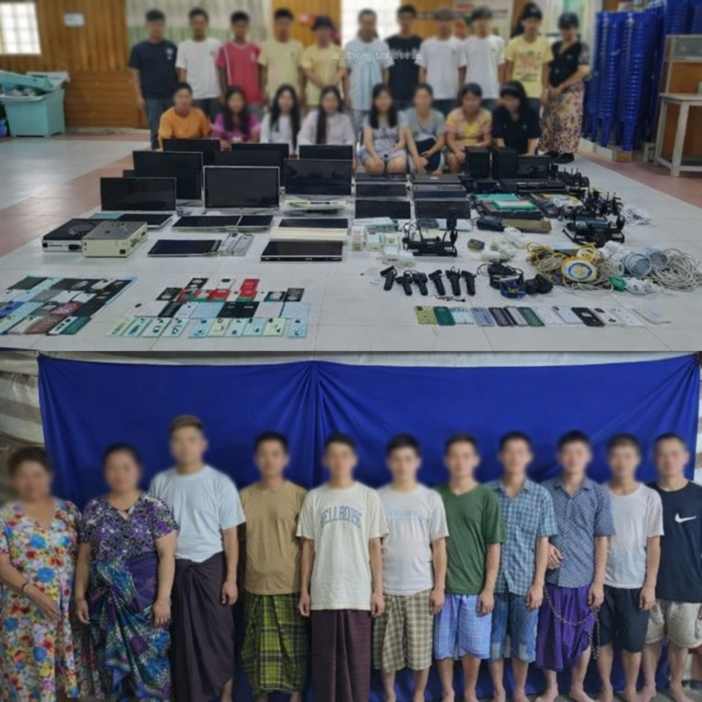 Photo 1 · Myanmar