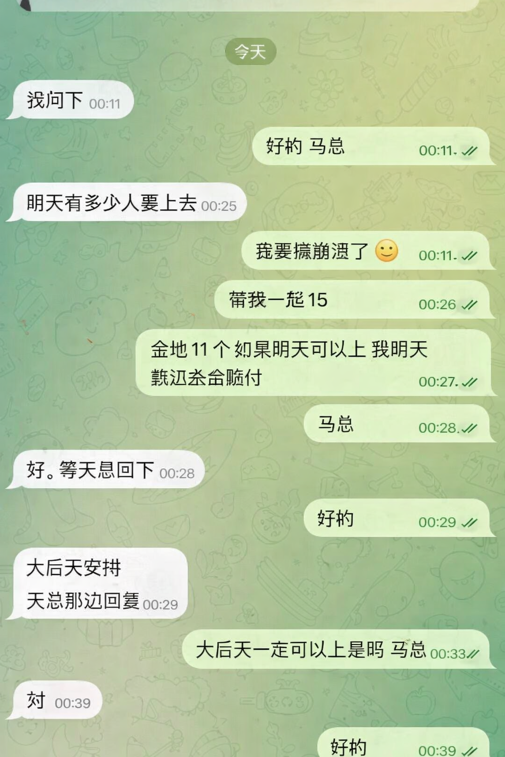 រូបភាព 2 · មីយ៉ាន់ម៉ា