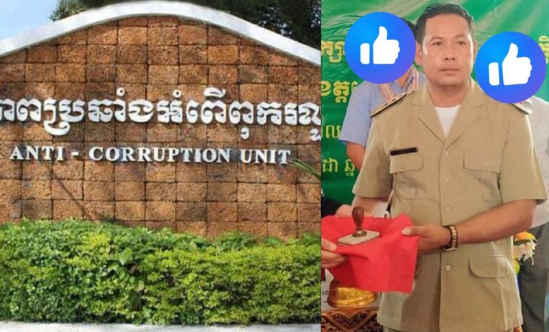 រូបភាព 1 · ខេត្តកោះកុង