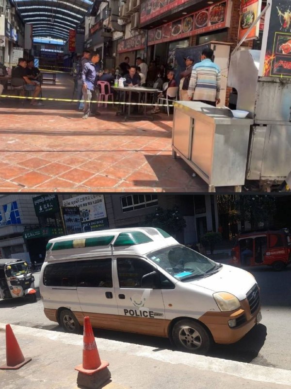 Photo 2 · Phnom Penh