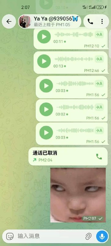 老挝配图 2