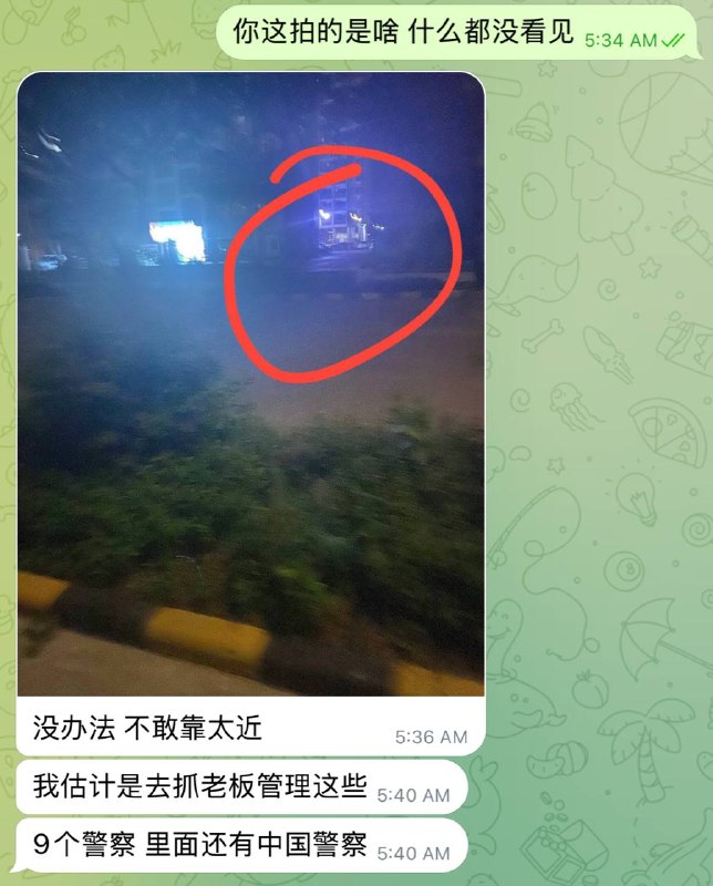 Photo 2 · Laos