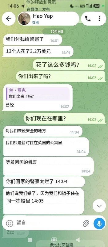 柬埔寨配图 2