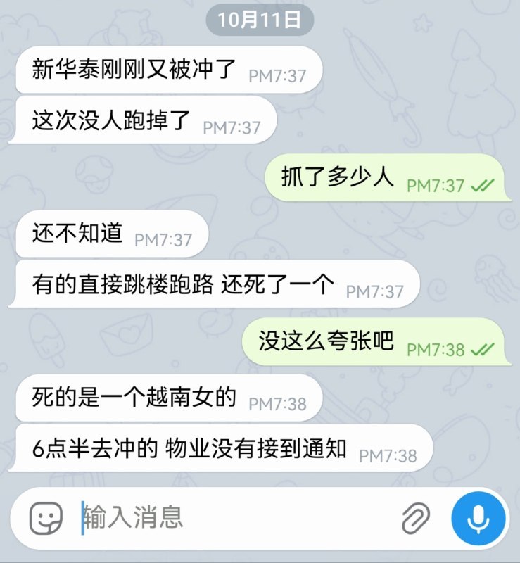 柬埔寨配图 1