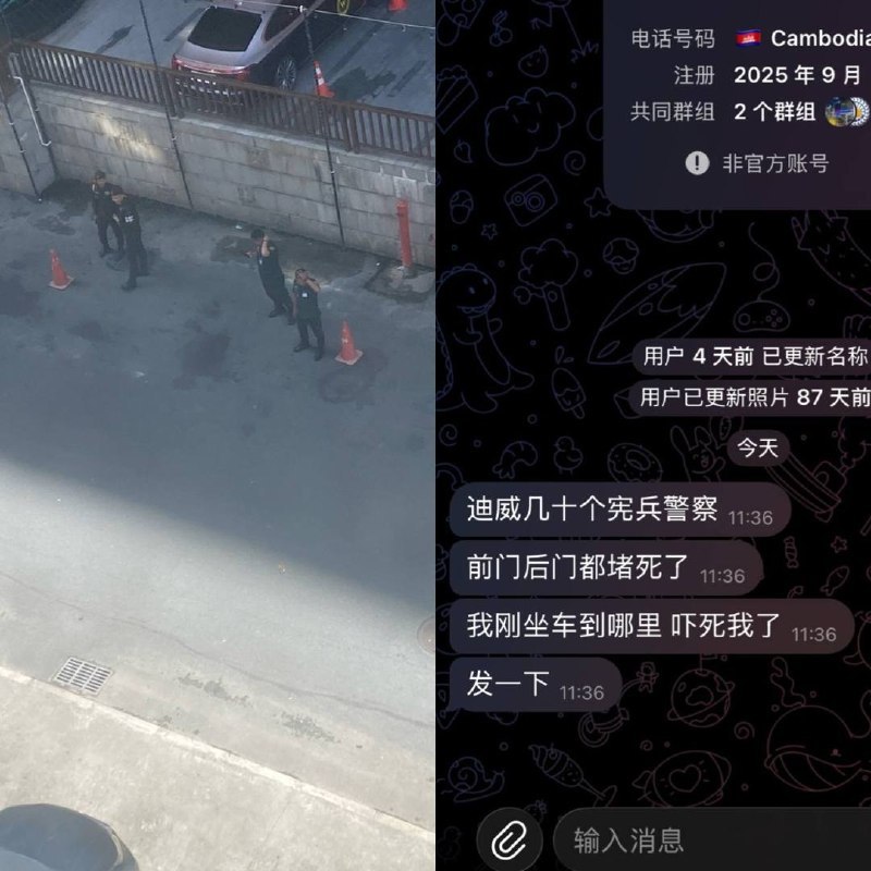 西哈努克省配图 2