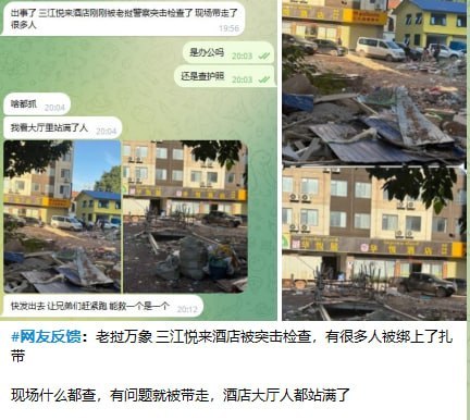 老挝配图 2