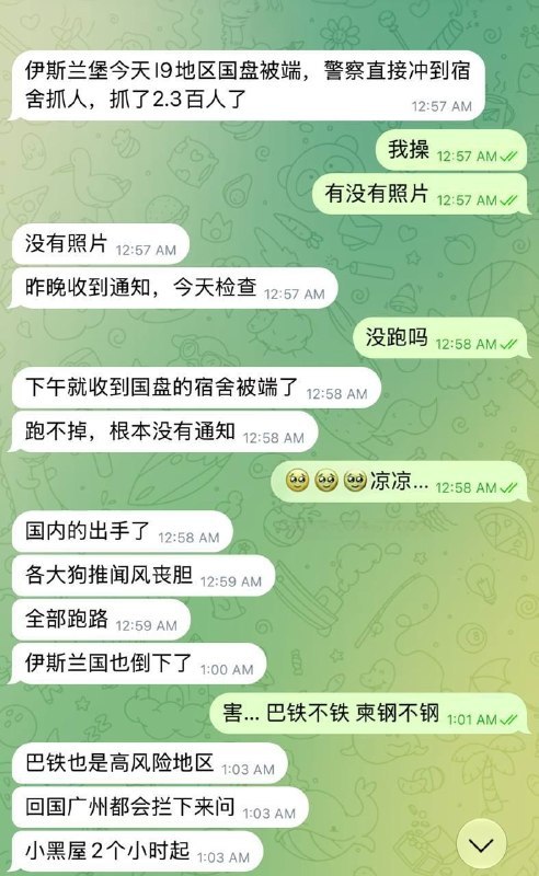 柬埔寨配图 2