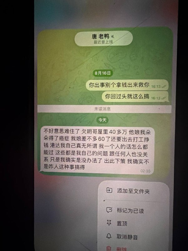 西哈努克省配图 2