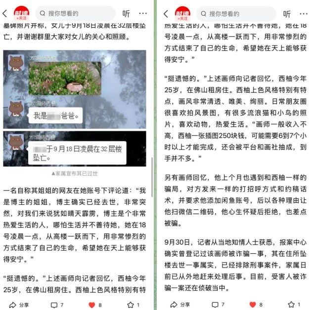 柬埔寨配图 2