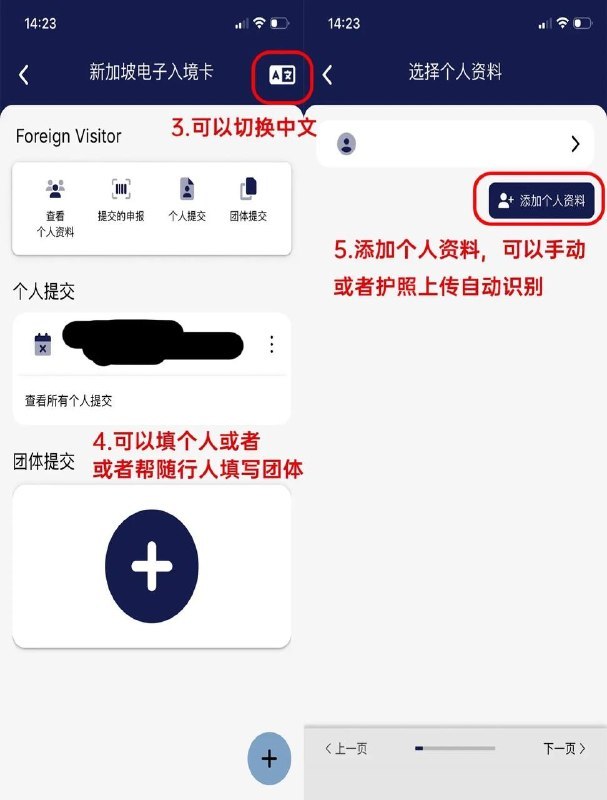 新加坡配图 2