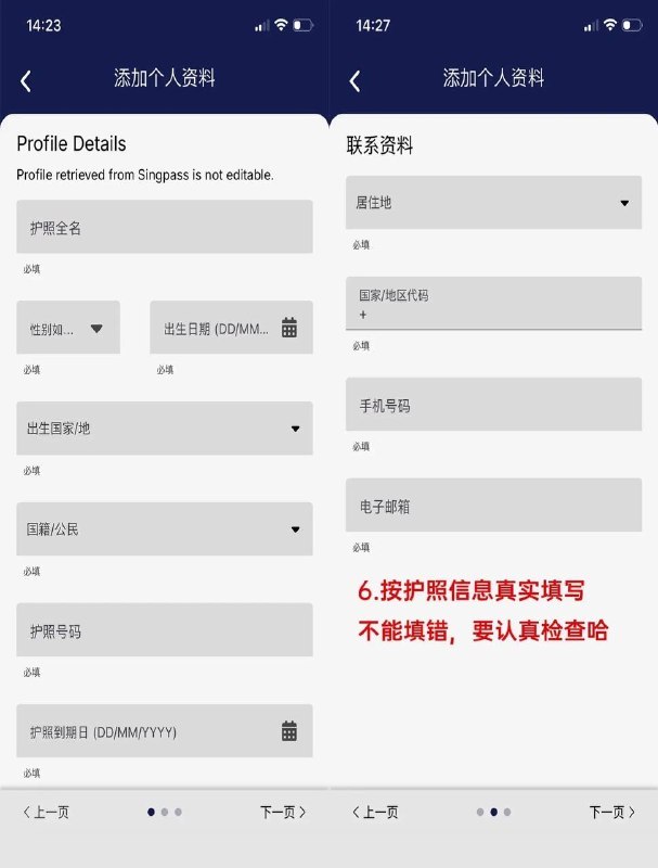 新加坡配图 3
