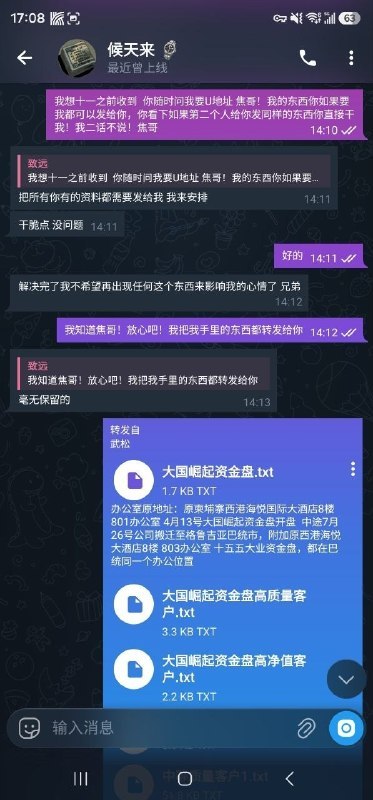 西哈努克省配图 2