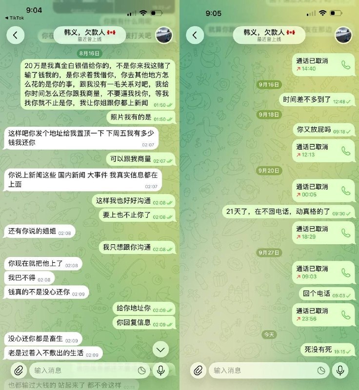 柬埔寨配图 3