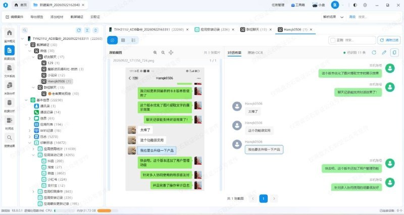 柬埔寨配图 2
