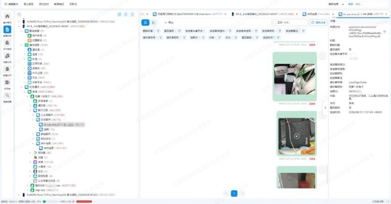 柬埔寨配图 4
