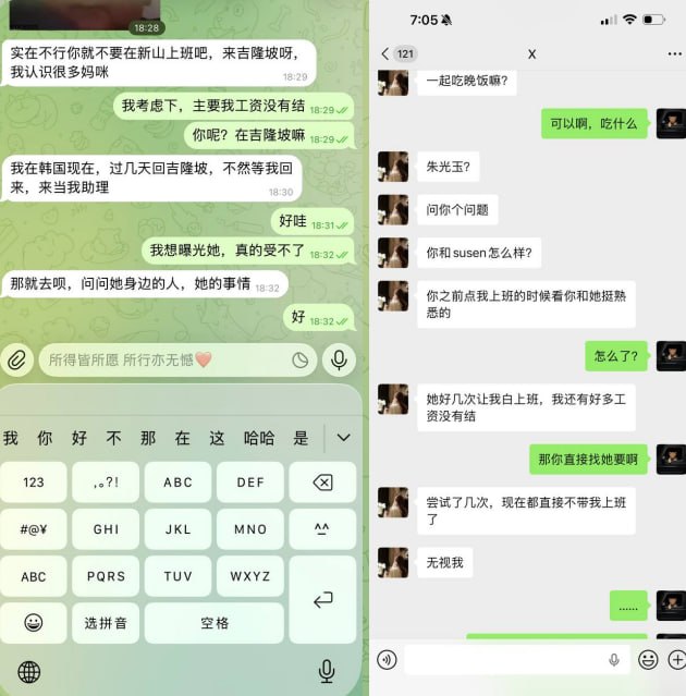 马来西亚配图 2