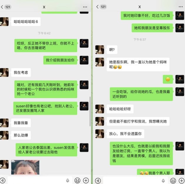 马来西亚配图 3