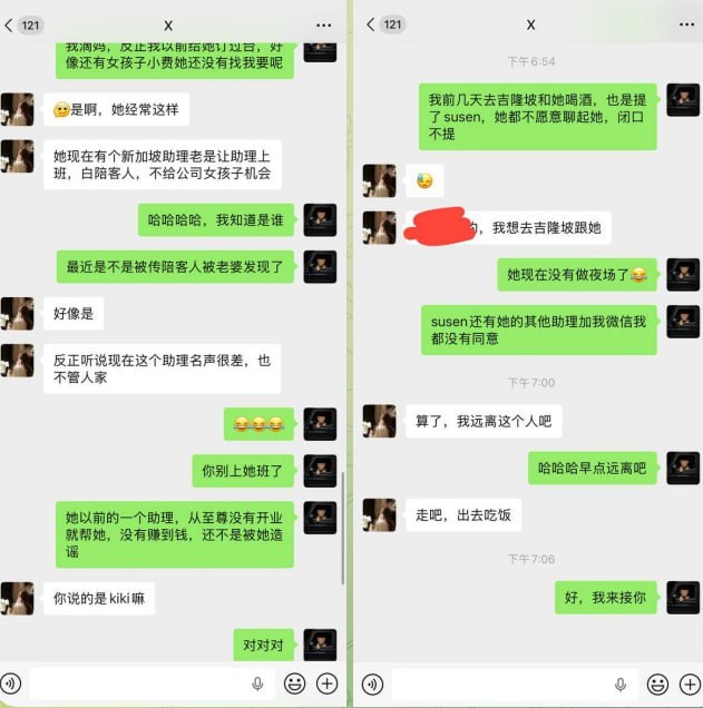 马来西亚配图 4