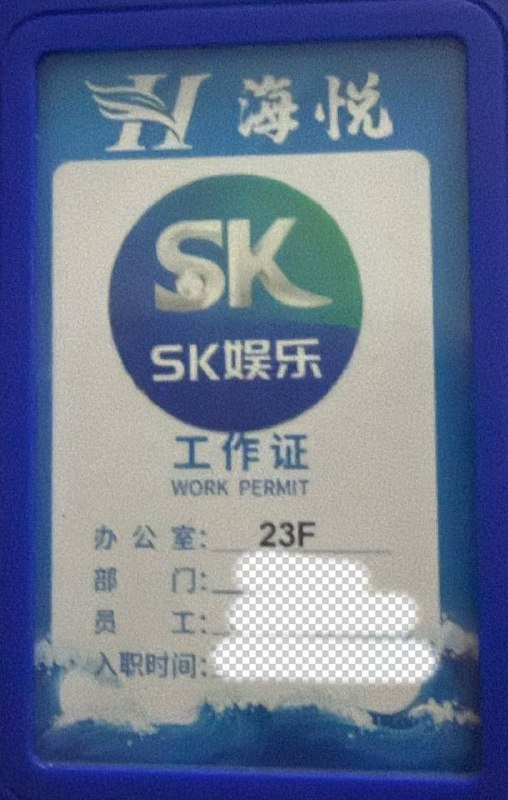 西哈努克省配图 2