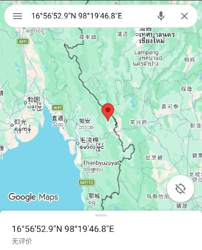 缅甸配图 3