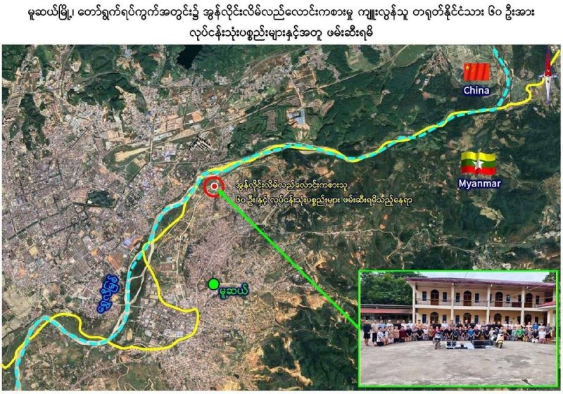 រូបភាព 1 · កម្ពុជា