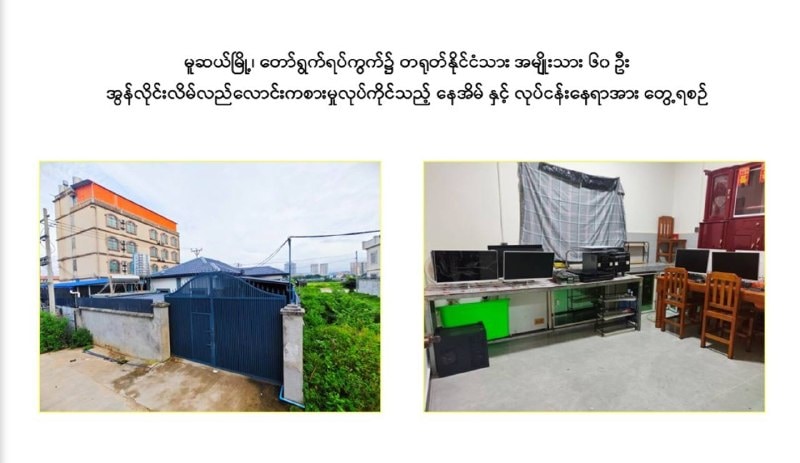រូបភាព 3 · កម្ពុជា