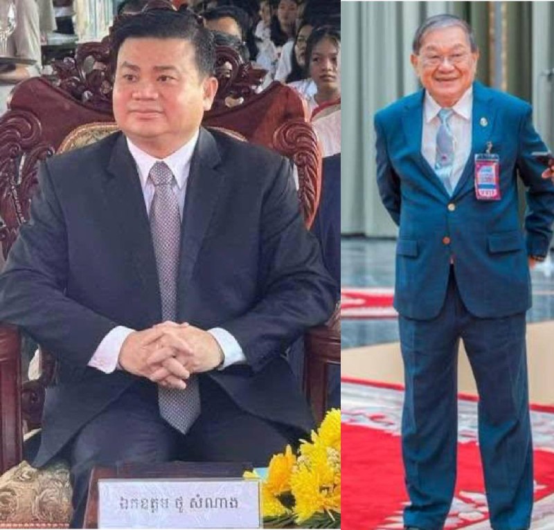 រូបភាព 1 · កម្ពុជា