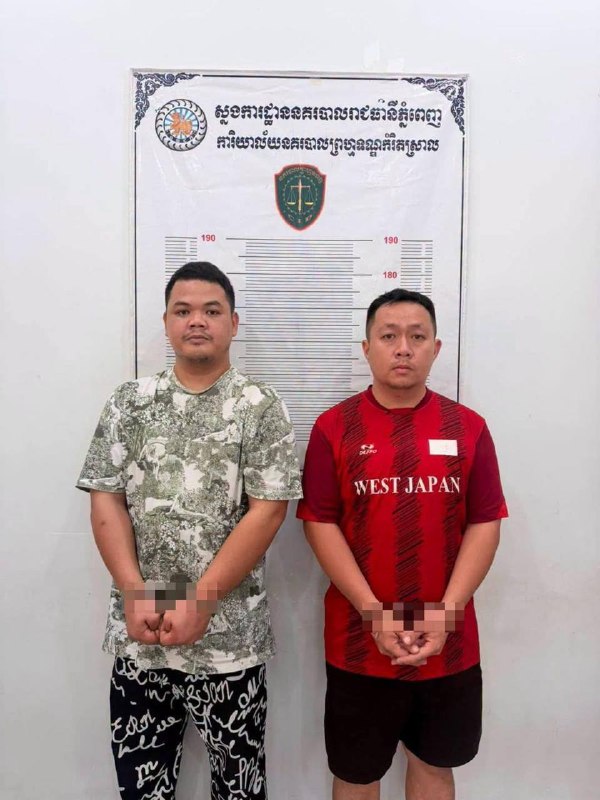 រូបភាព 3 · រាជធានីភ្នំពេញ