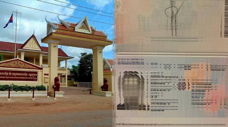 រូបភាព 1 · ខេត្តសៀមរាប