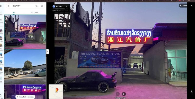 រូបភាព 2 · មីយ៉ាន់ម៉ា