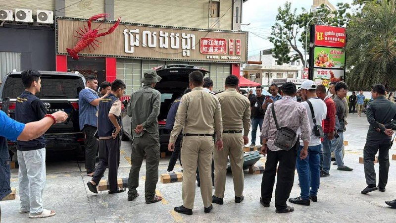 រូបភាព 1 · រាជធានីភ្នំពេញ