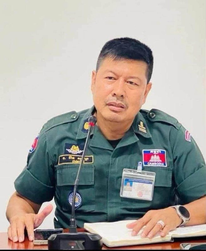 រូបភាព 1 · រាជធានីភ្នំពេញ