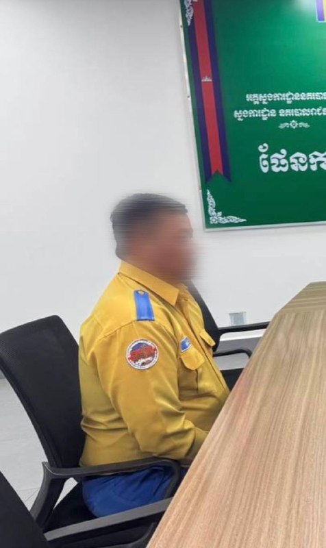 រូបភាព 2 · រាជធានីភ្នំពេញ
