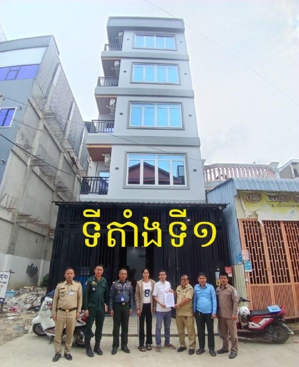 រូបភាព 1 · កម្ពុជា
