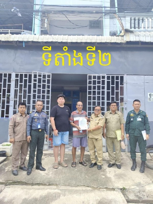 រូបភាព 2 · កម្ពុជា