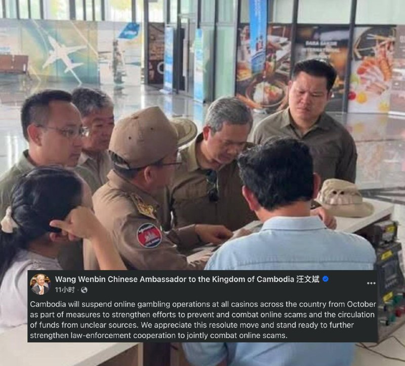 រូបភាព 1 · កម្ពុជា