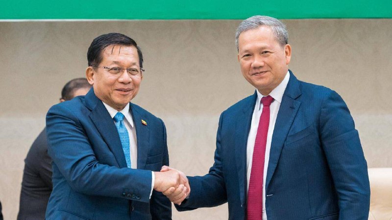 រូបភាព 1 · មីយ៉ាន់ម៉ា