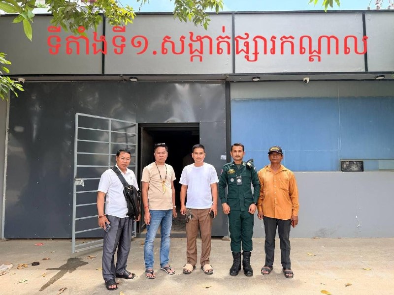 រូបភាព 1 · ឡាវ