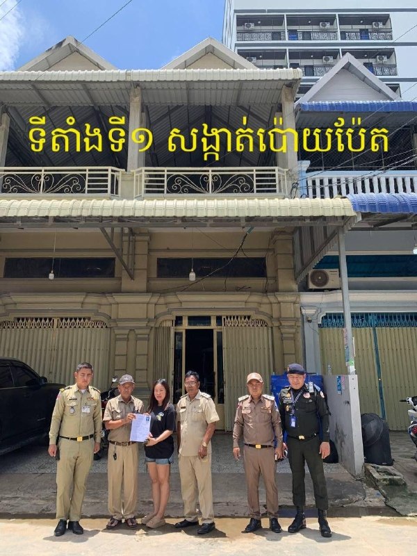 រូបភាព 2 · ឡាវ